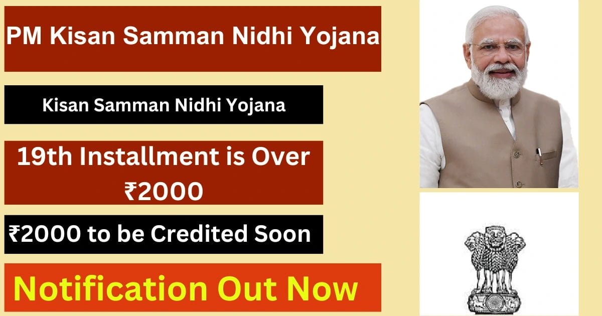 pm kisan samman nidhi yojana