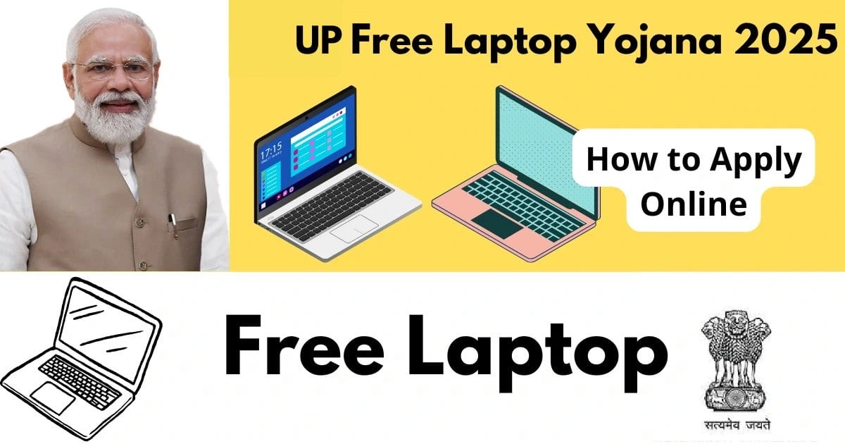 Uttar Pradesh Free Laptop Yojana 2025