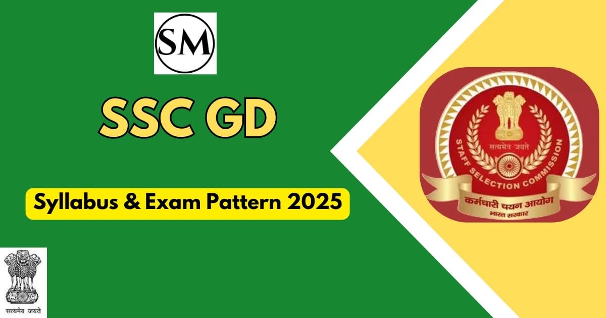 SSC GD Syllabus 2025 Check SSC Constable Exam Pattern