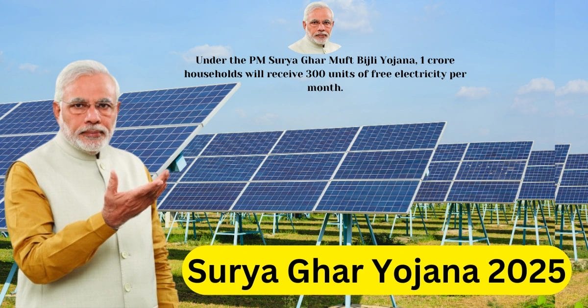 Surya Ghar Yojana 2025