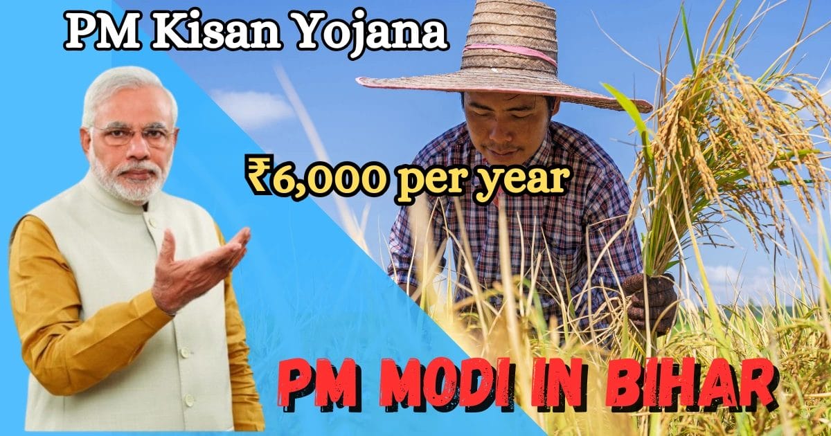 PM Kisan Yojana: 19th Installment