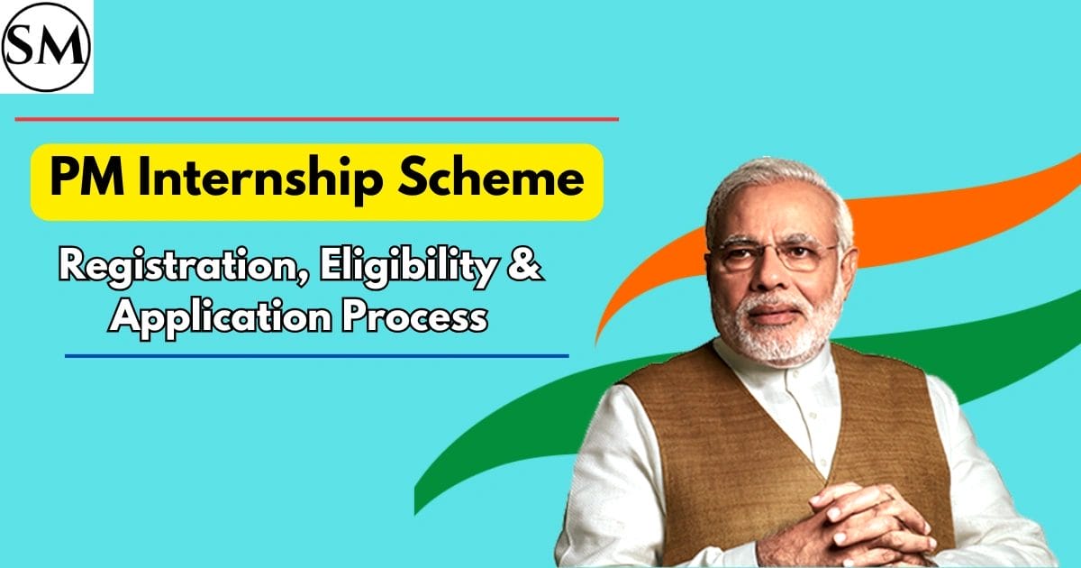 PM Internship Scheme 2025